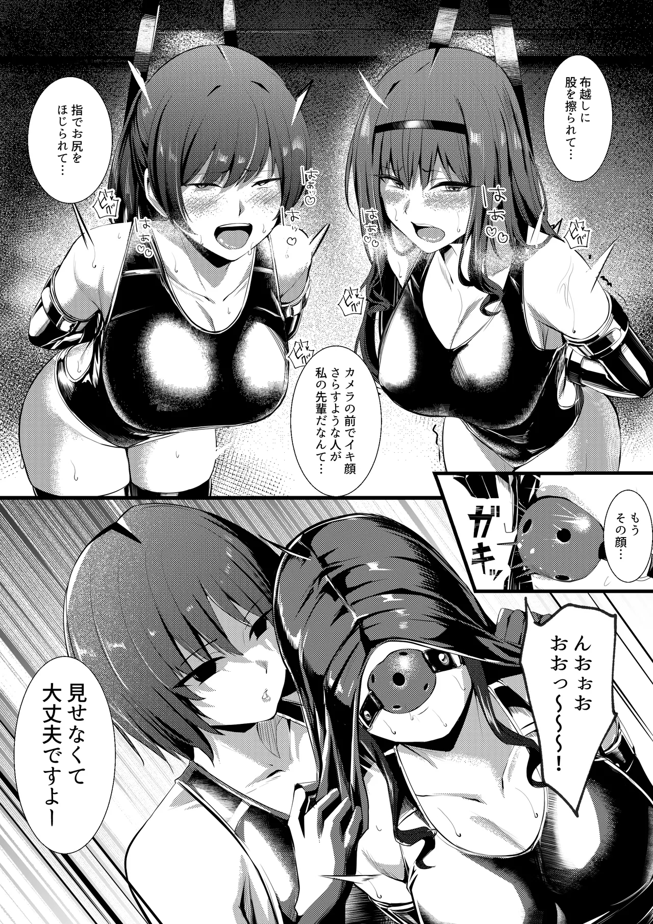 先輩2人を責める七咲 7