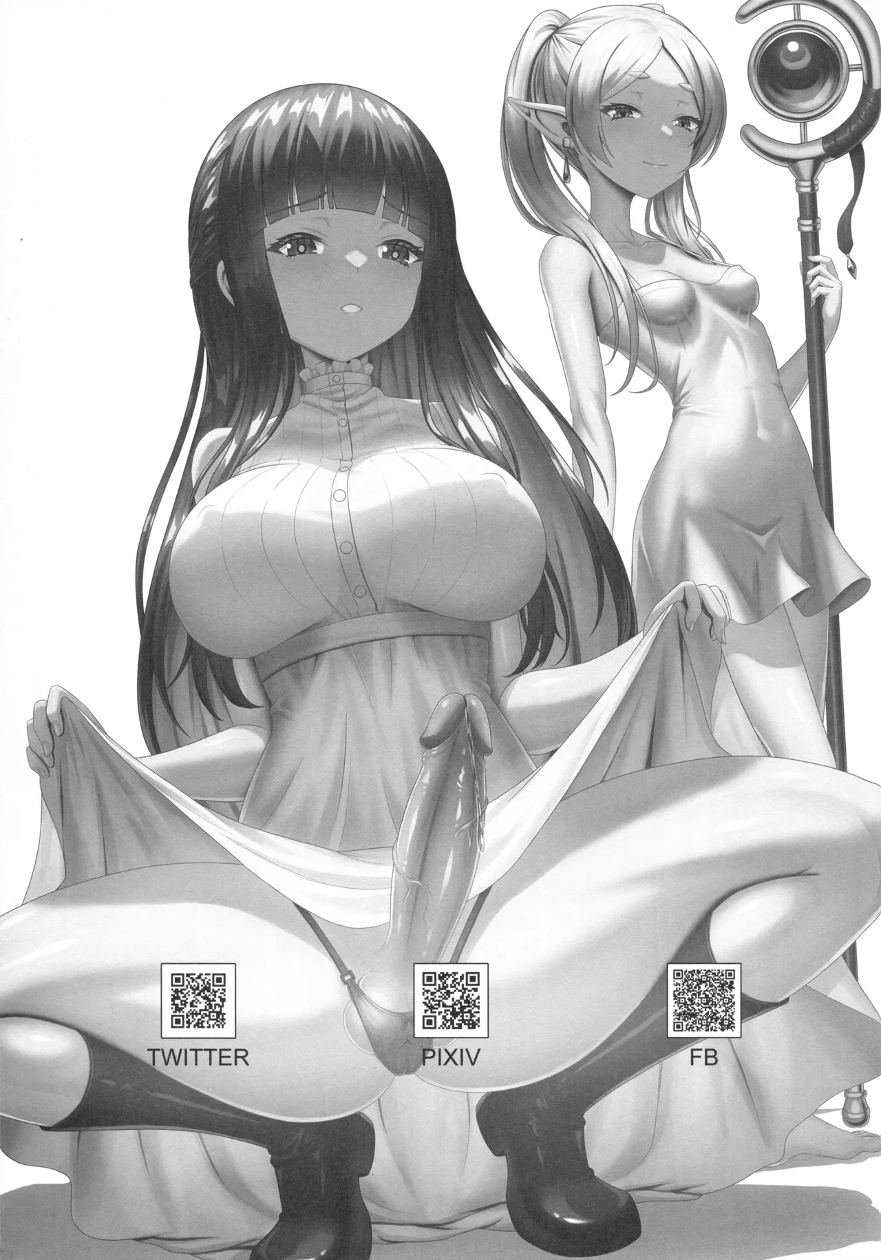 Frieren no Kyokon Mahou - Page 2