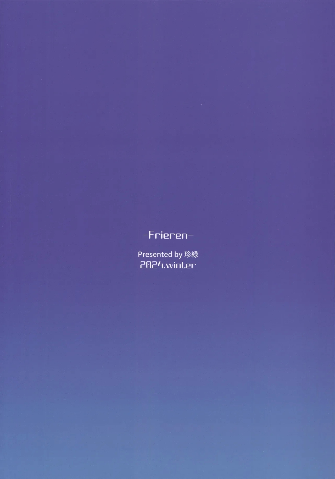 Frieren no Kyokon Mahou - Page 20