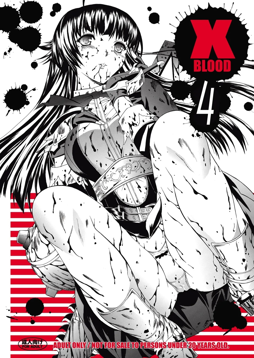 X BLOOD 4 - Page 1