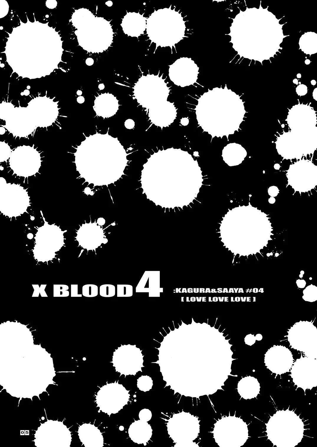 X BLOOD 4 - Page 6