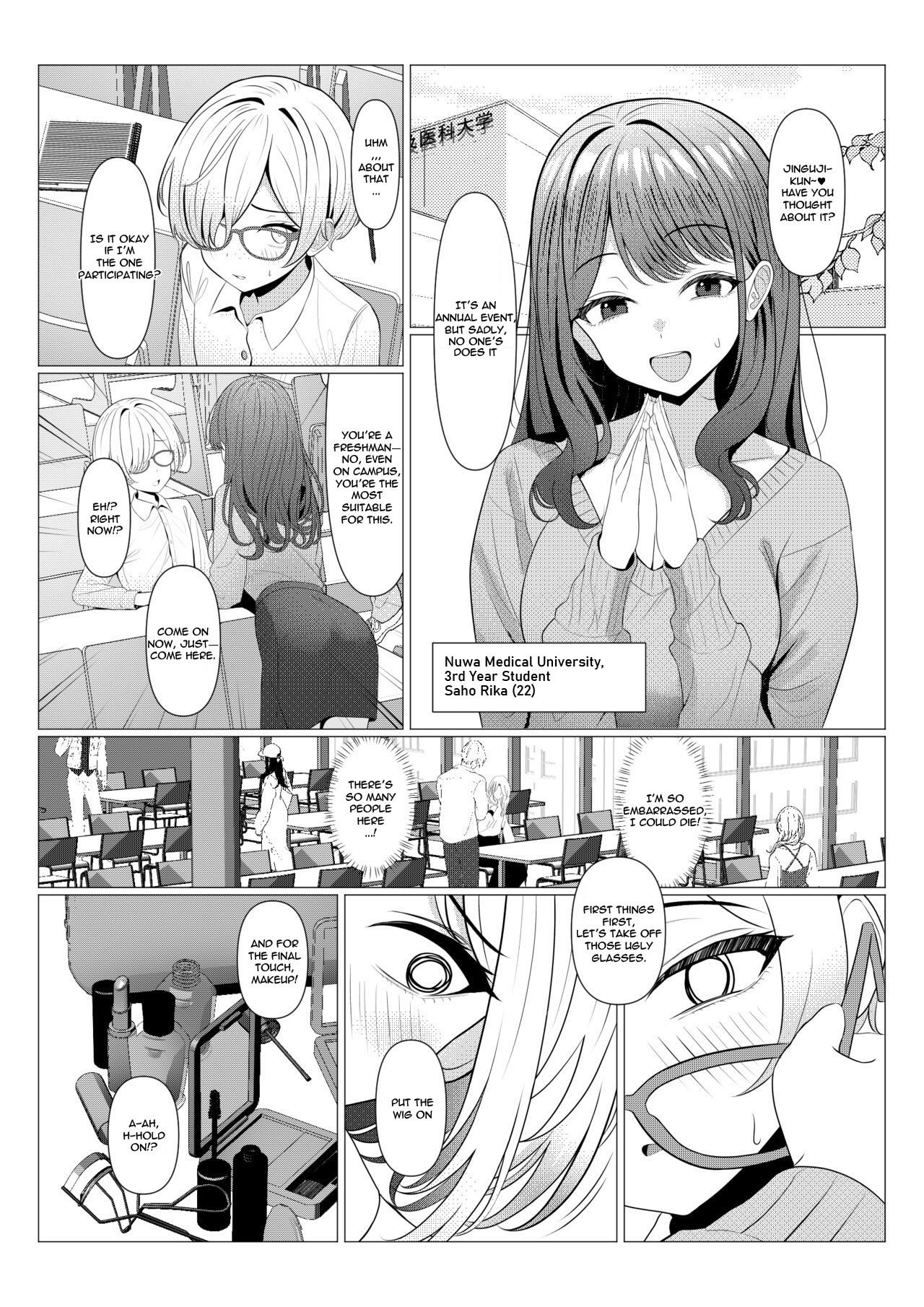 Dr. Hayato's Feminization Medical Record - Page 3