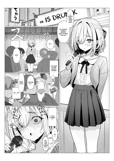 Dr. Hayato's Feminization Medical Record 5