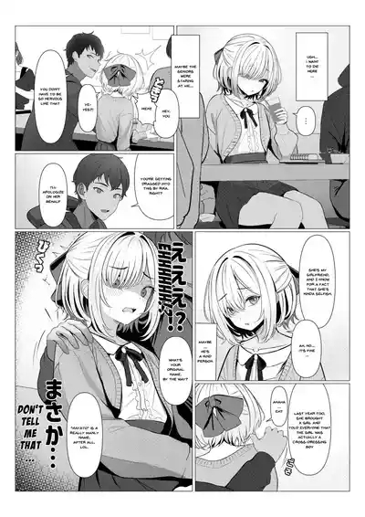 Dr. Hayato's Feminization Medical Record 6
