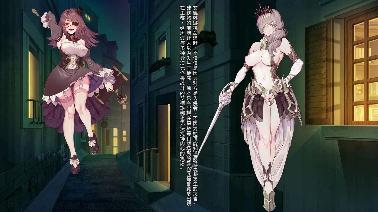 Oujou no Henshin Heroine Henshin Senki Edrinna The Princess Oujo ga GothLoli Akutou-tachi no Seidorei ni Ochiru made~（机翻) - Page 6