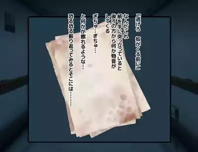 怪奇!おっぱい唇女 3
