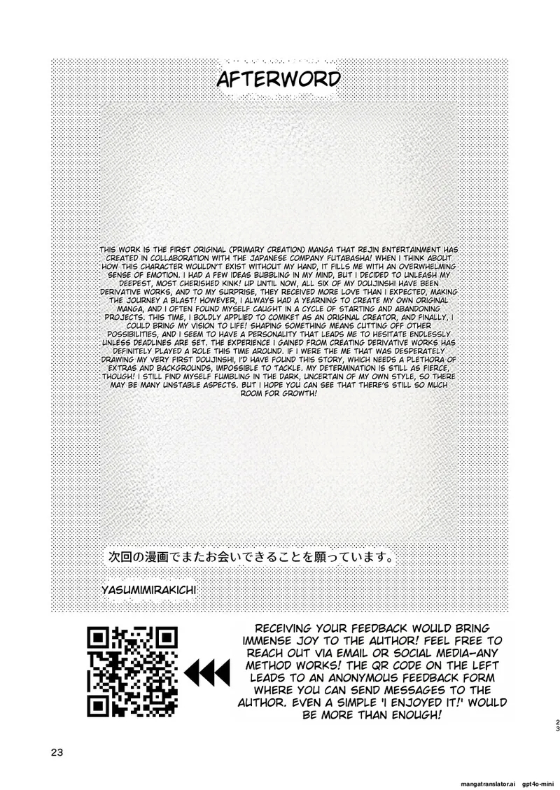 1-kagetsu Ninshin Shinakereba Otoko ni Modoreru Hanashi - Page 23