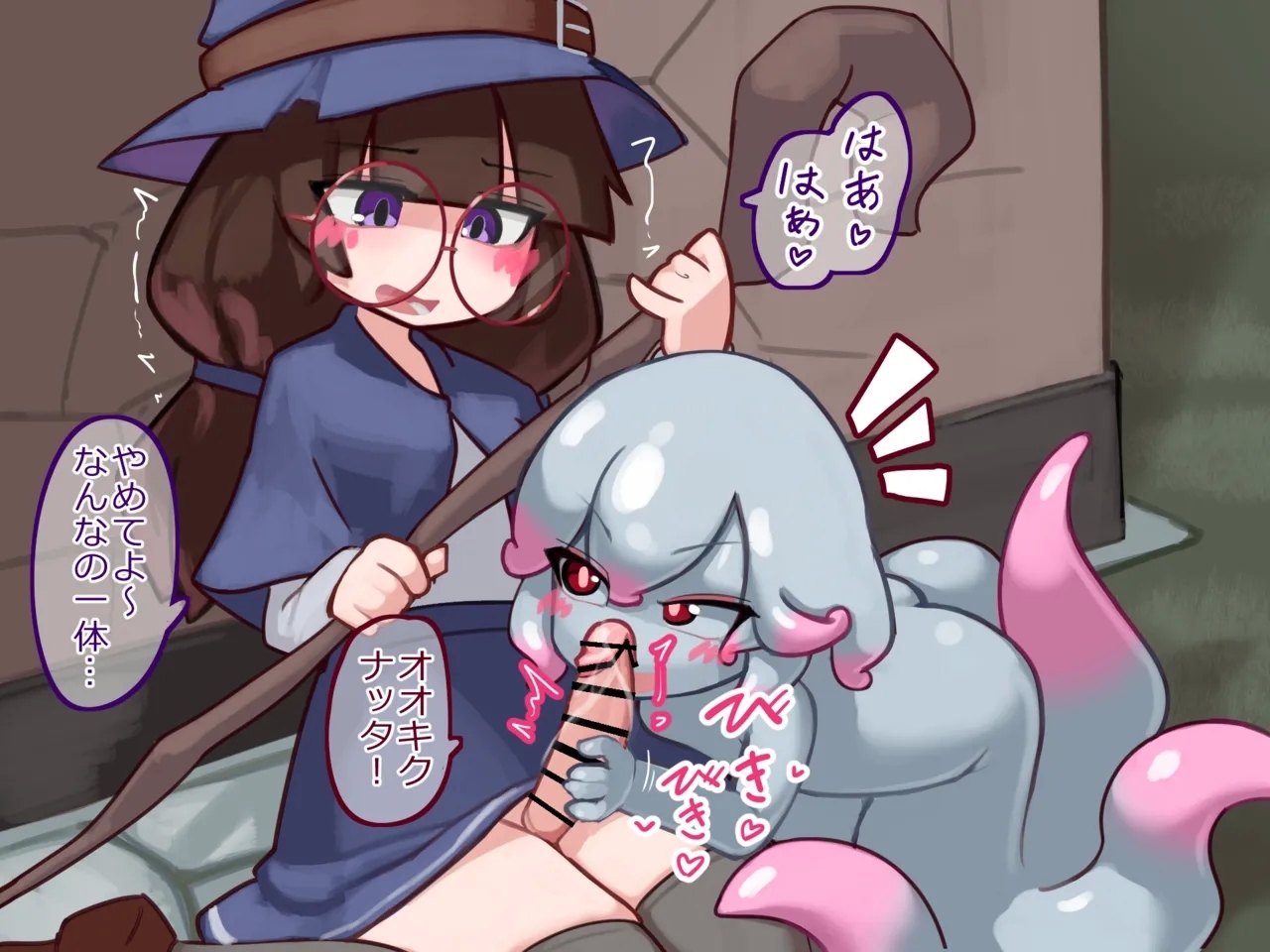 ふたなり魔女見習いがスキュラ娘と爛れた生活を送る話 - Page 5