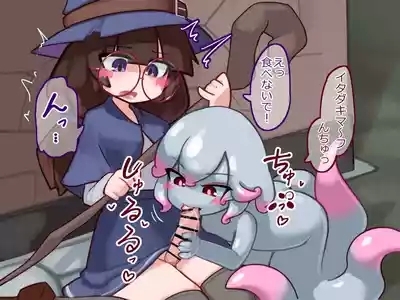ふたなり魔女見習いがスキュラ娘と爛れた生活を送る話 6