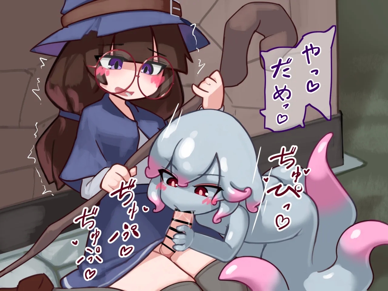ふたなり魔女見習いがスキュラ娘と爛れた生活を送る話 - Page 7