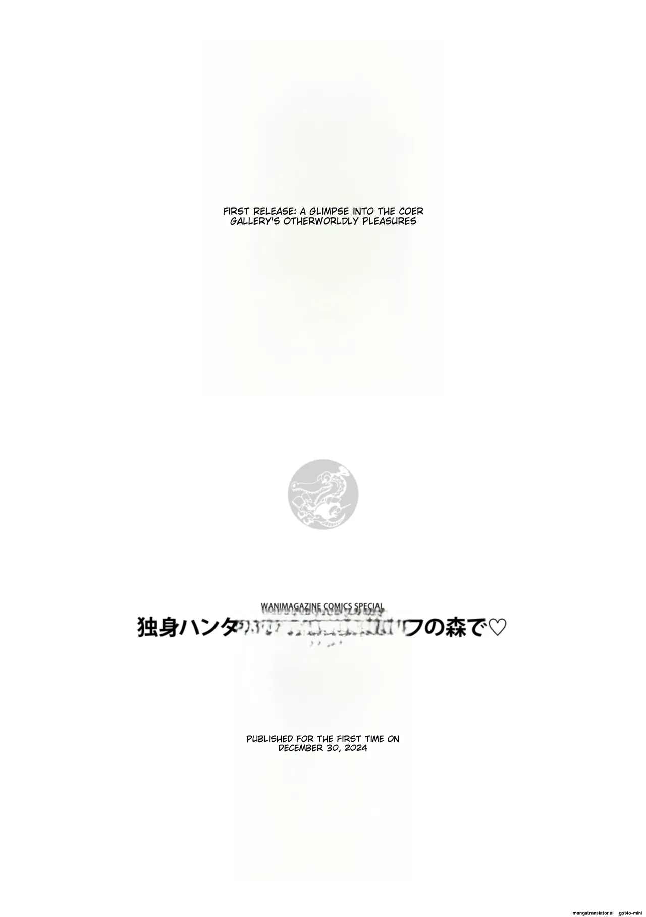 Dokushin Hunter no Deai wa Elf no Mori de | The Single Hunter Meets Girl in The Elven Forest - Page 175
