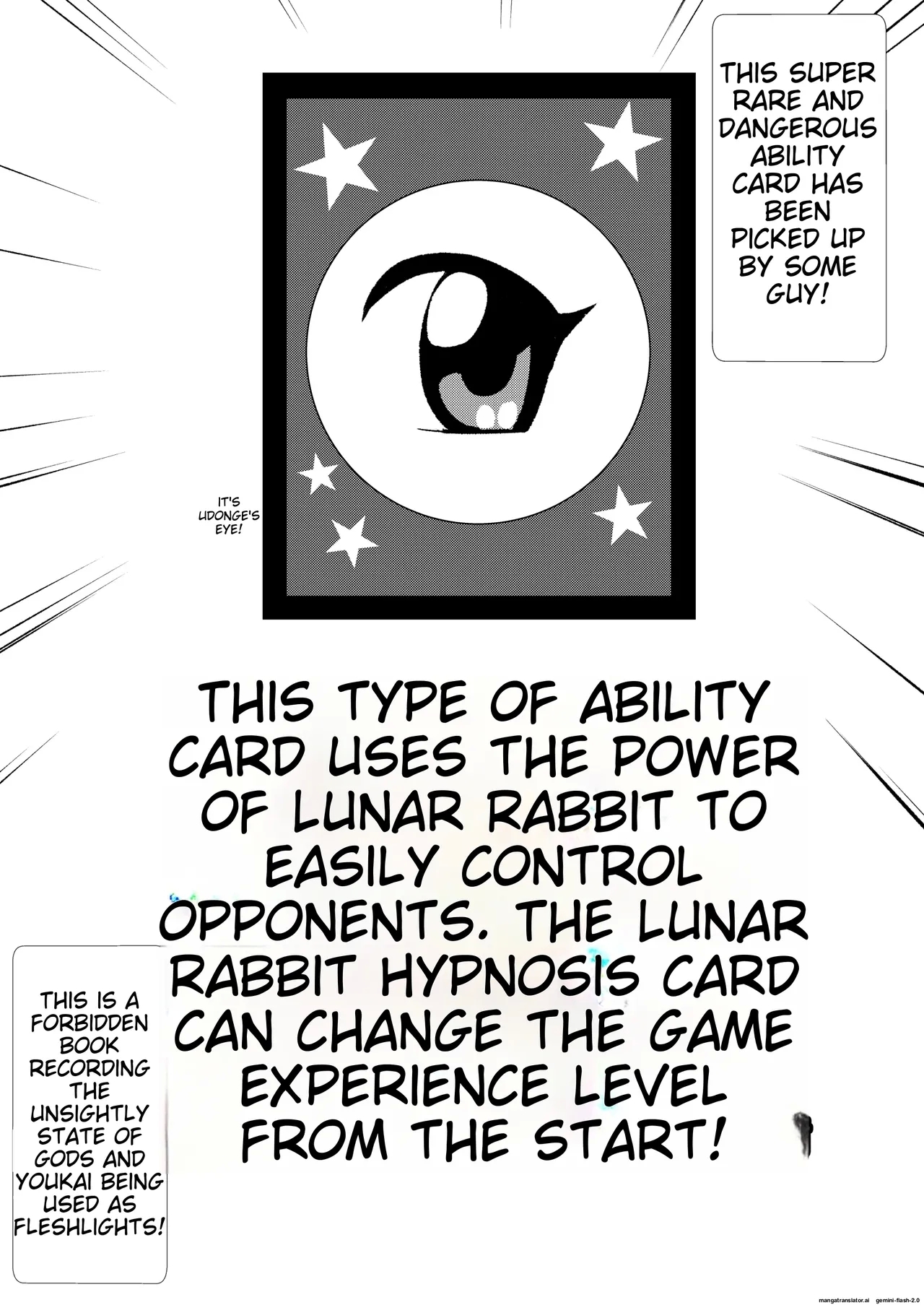 [背徳漢] 即堕ち催眠 虹龍洞編 (東方Project) [英訳] [DL版] - Hentaiaz.com - 3