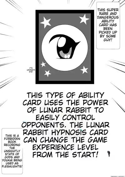 Soku Ochi Saimin Niji Ryuudouhen 3