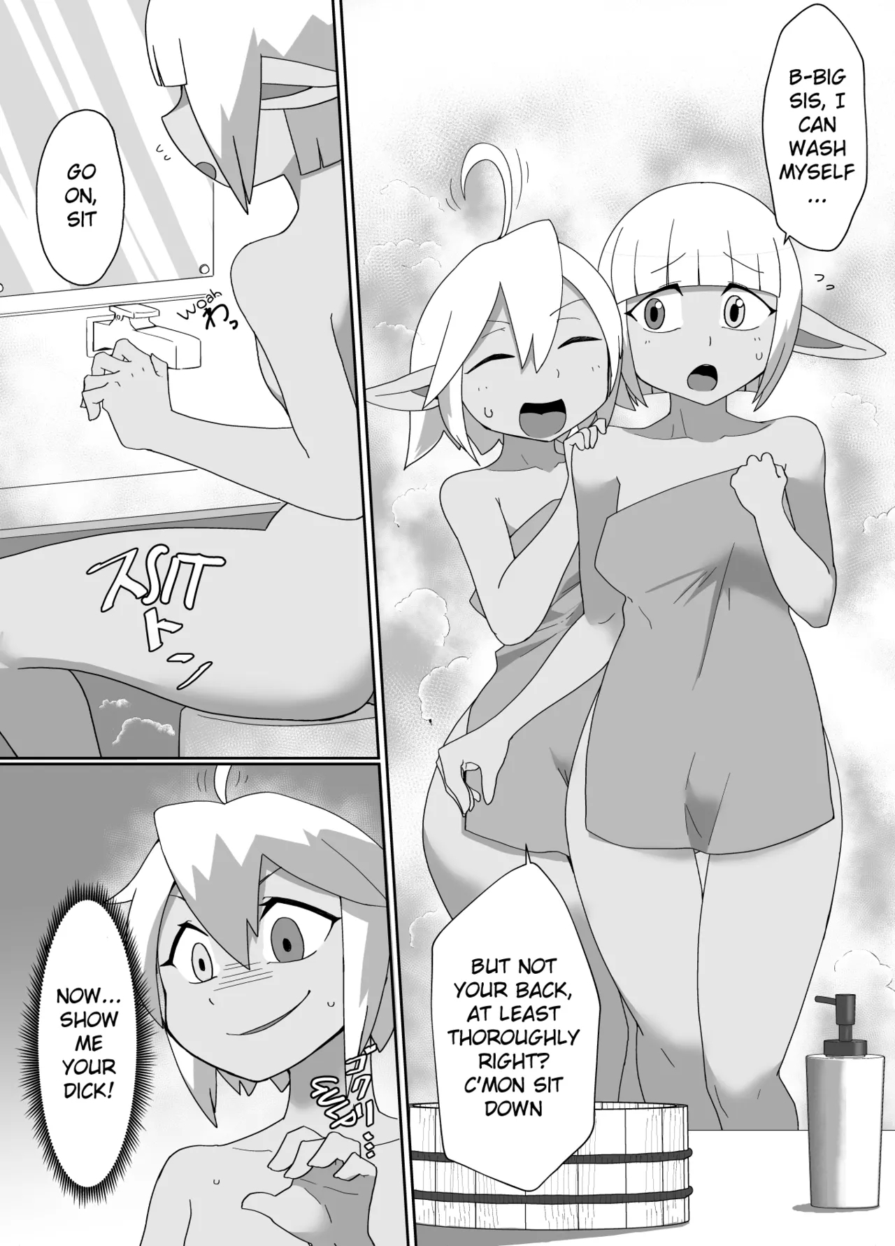 OneShota Reversal - Page 13