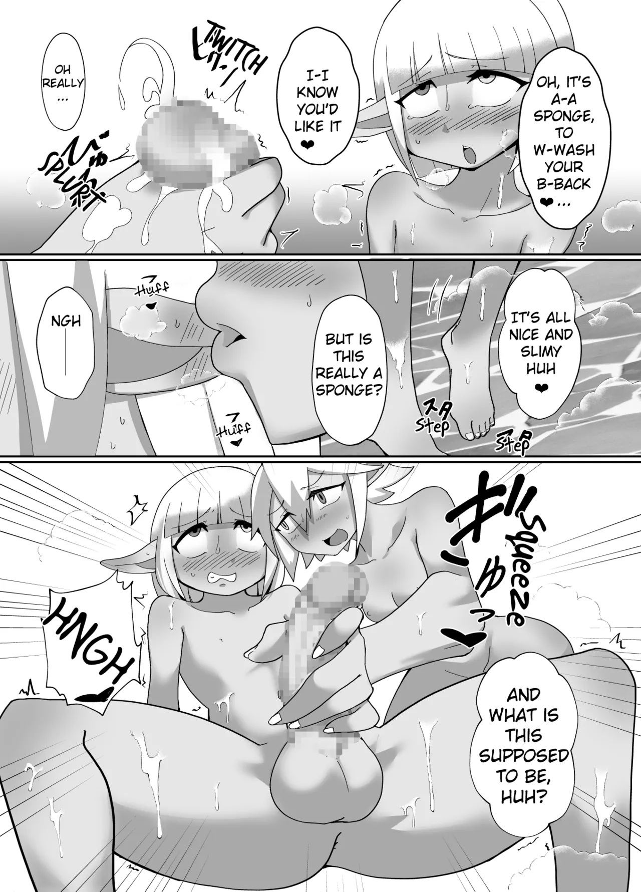 OneShota Reversal - Page 18