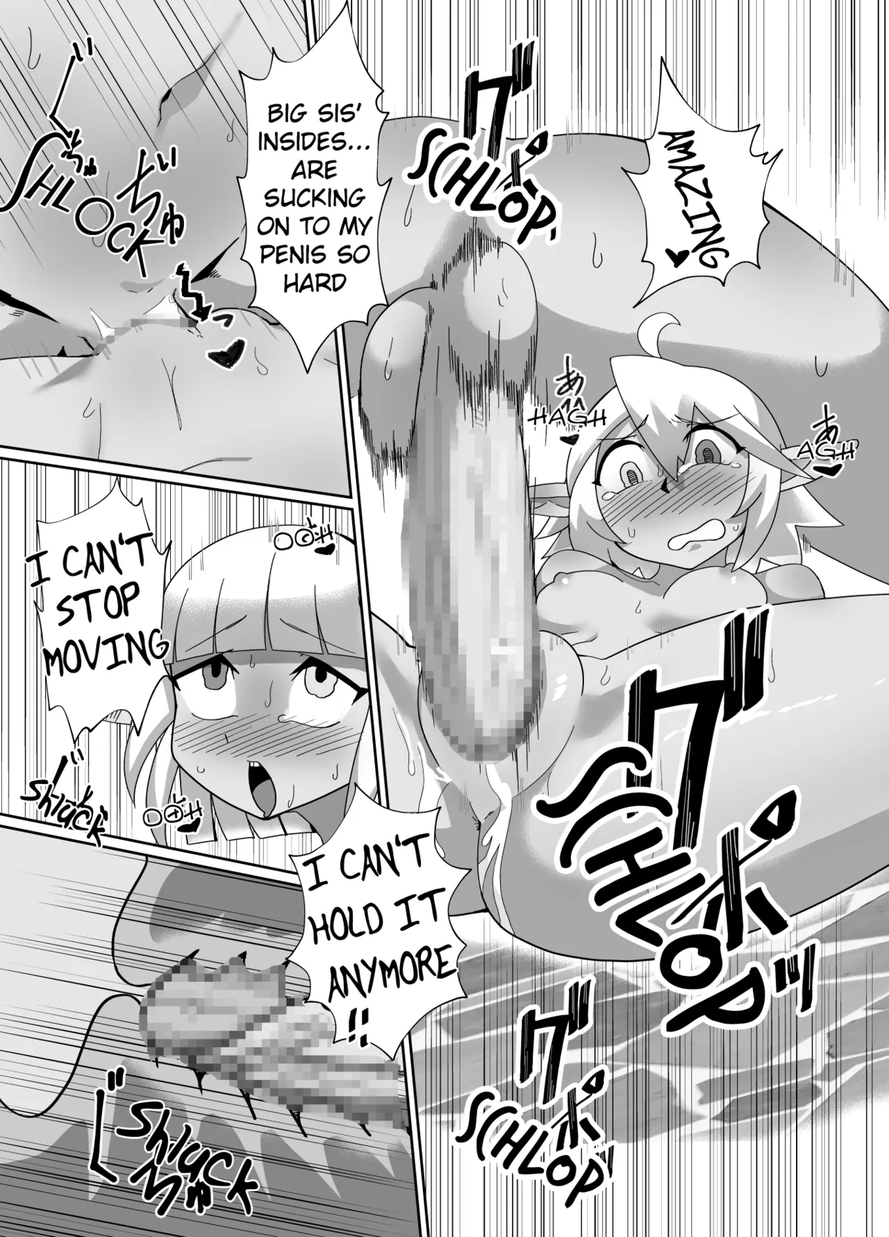 OneShota Reversal - Page 21
