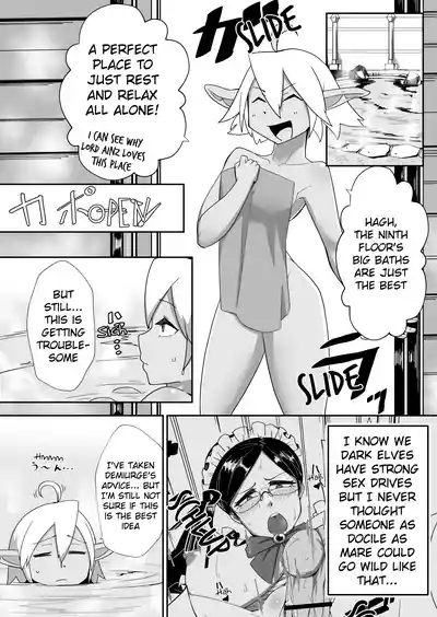 OneShota Reversal 7