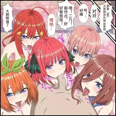 An app where you can have sex with anime characters 9