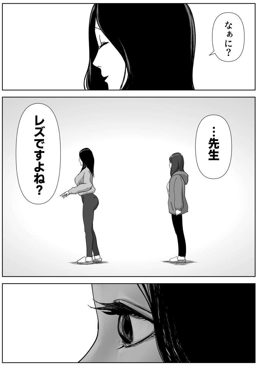 美人ヨガ先生はアナルモンスター生徒に尻穴ご奉仕されたい - Page 10