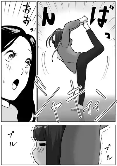 美人ヨガ先生はアナルモンスター生徒に尻穴ご奉仕されたい 5