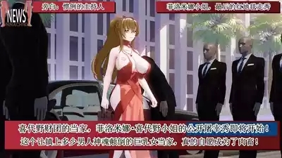Philomena-san wa Jibun no Houman na Okarada wo Bunkai shi Kyoubai Suru Koto 【古月个人汉化】 8