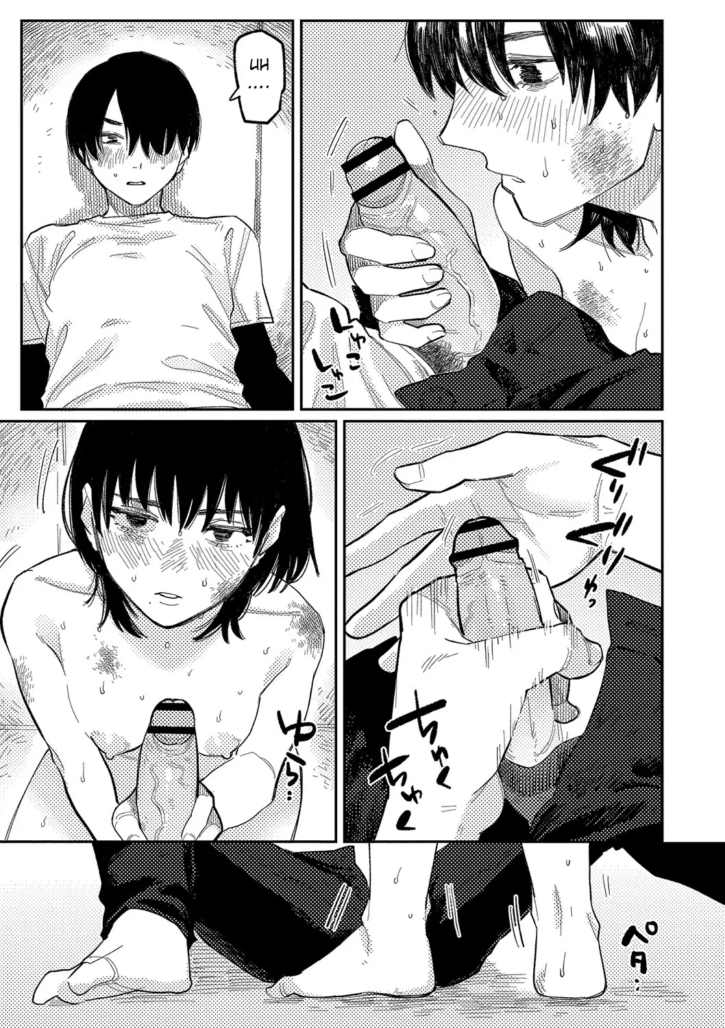 Distortion - Page 11