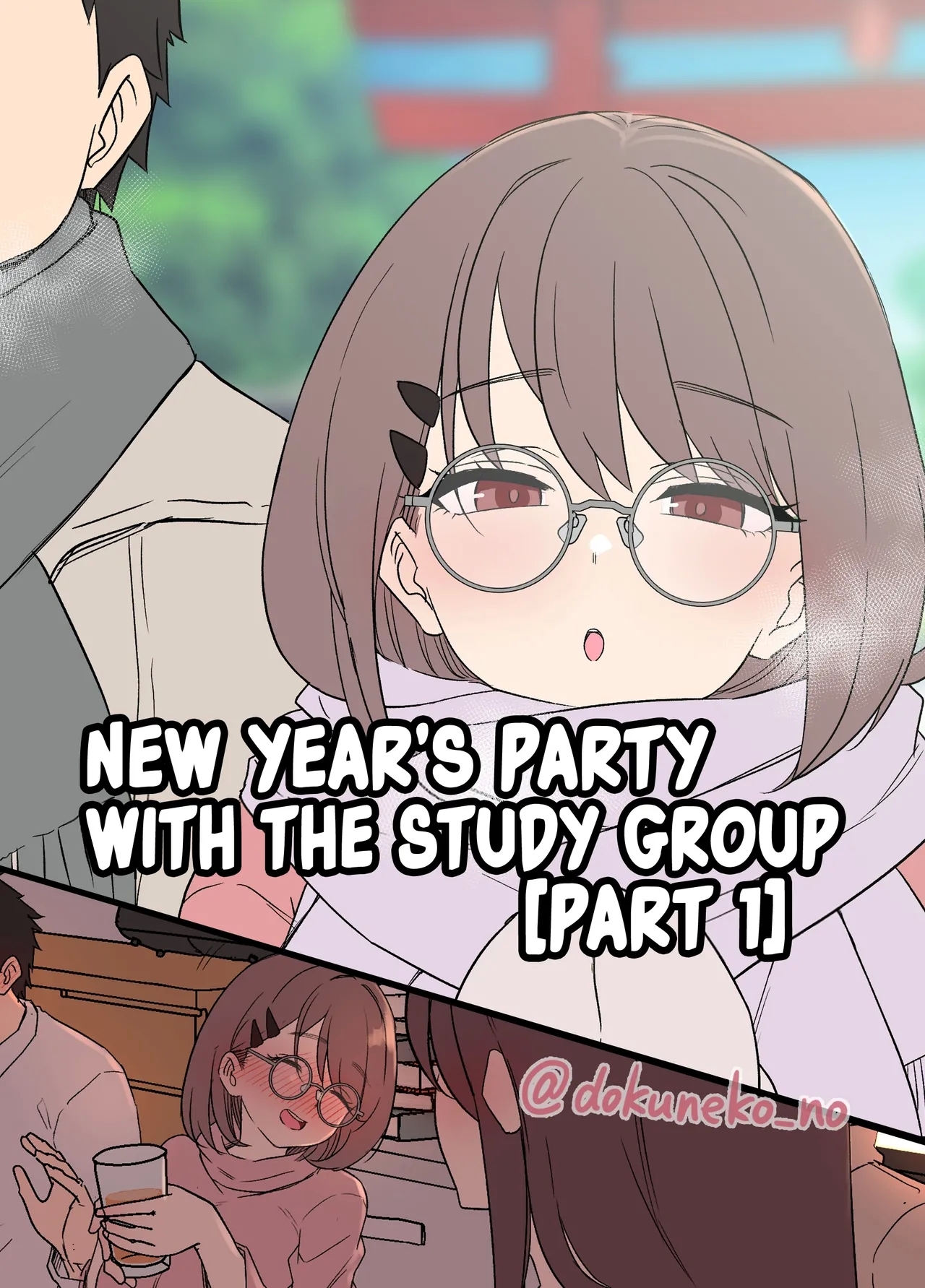 Zemi no Bounenkai| New Year's Party with the Study Group - Page 1