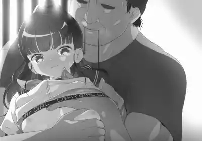すこしの愛くらい分けろよ 2