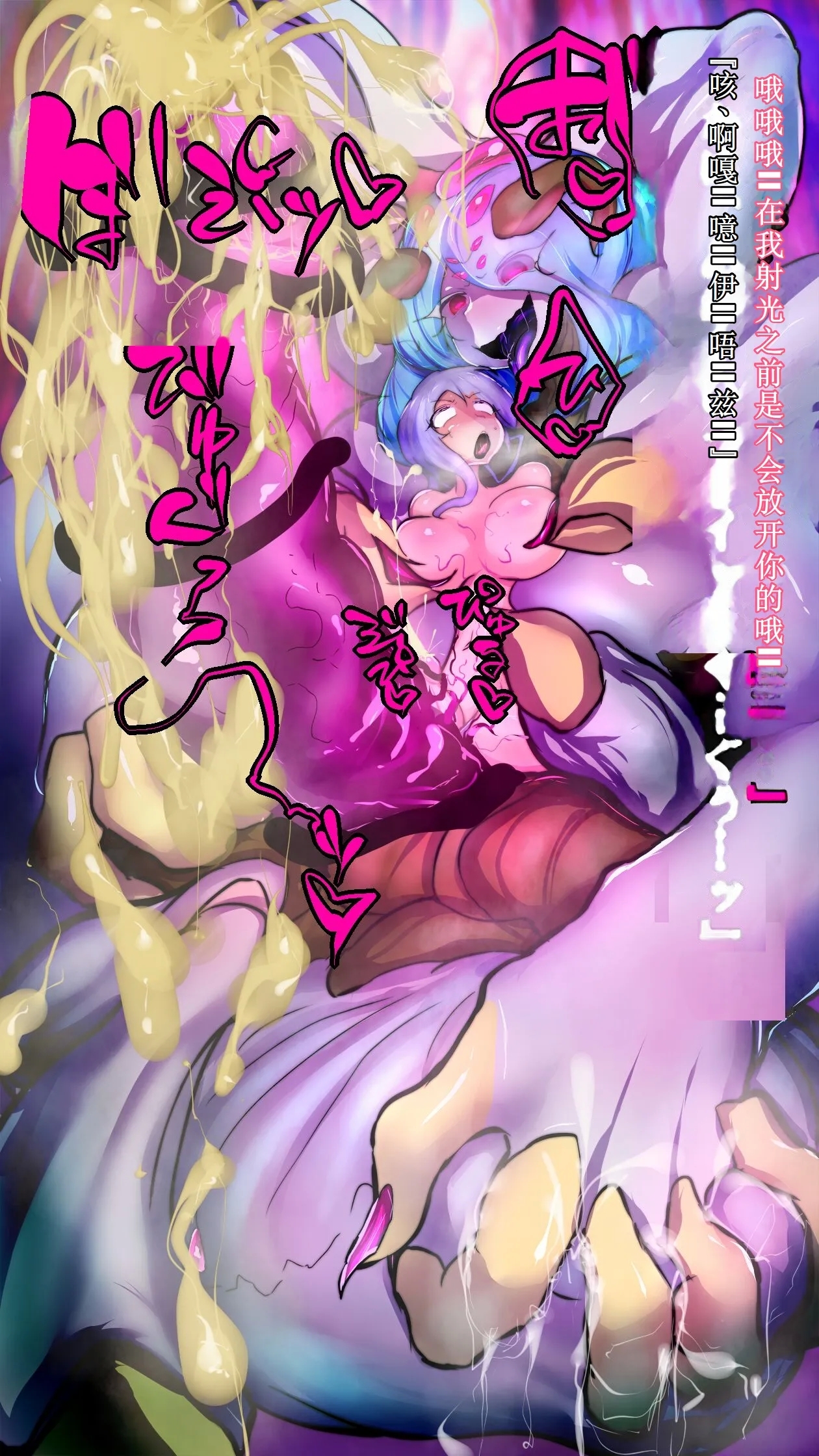 【中文翻译】Futanari Onigumo-sama wa Juurin suru - Page 15