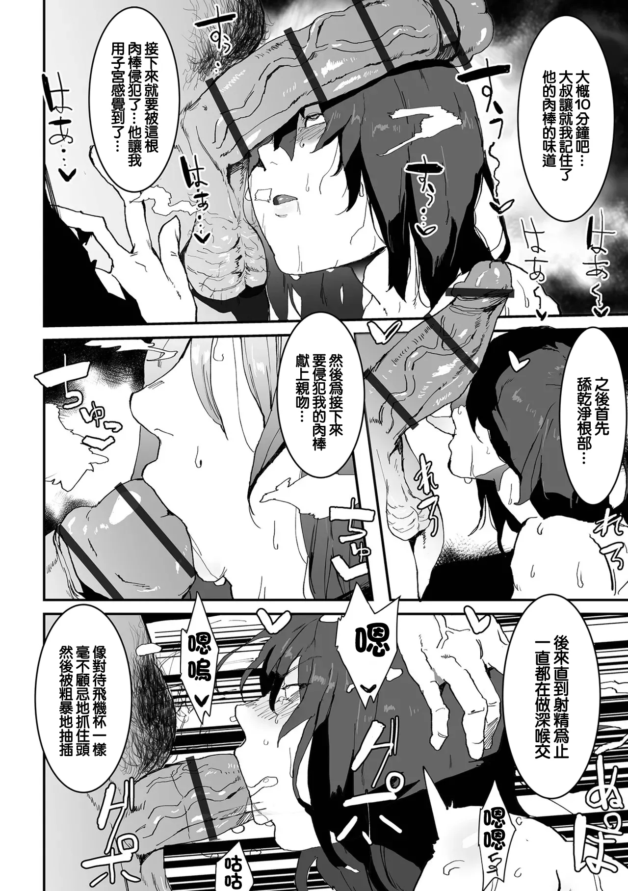 #556832 Hentaiaz.com - Hentaiaz.com - 3