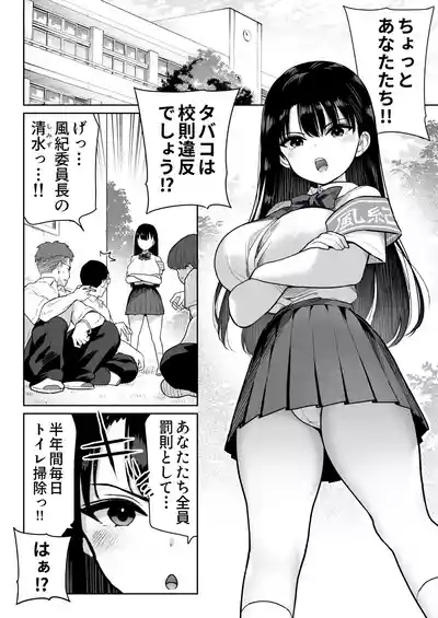 Shiruo 2 3