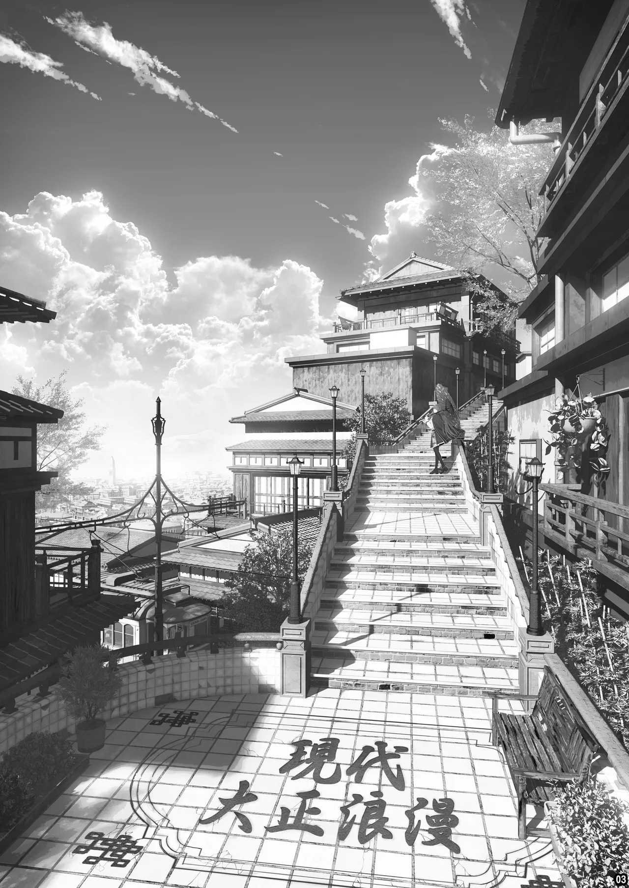 [Cior (ken-1)] 現代大正浪漫 [DL版] - Hentaiaz.com - 2