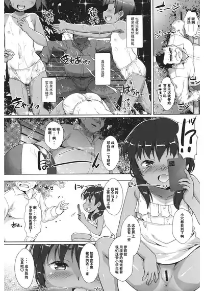 Seikijoujoji 5 3