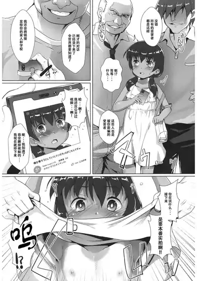 Seikijoujoji 5 6