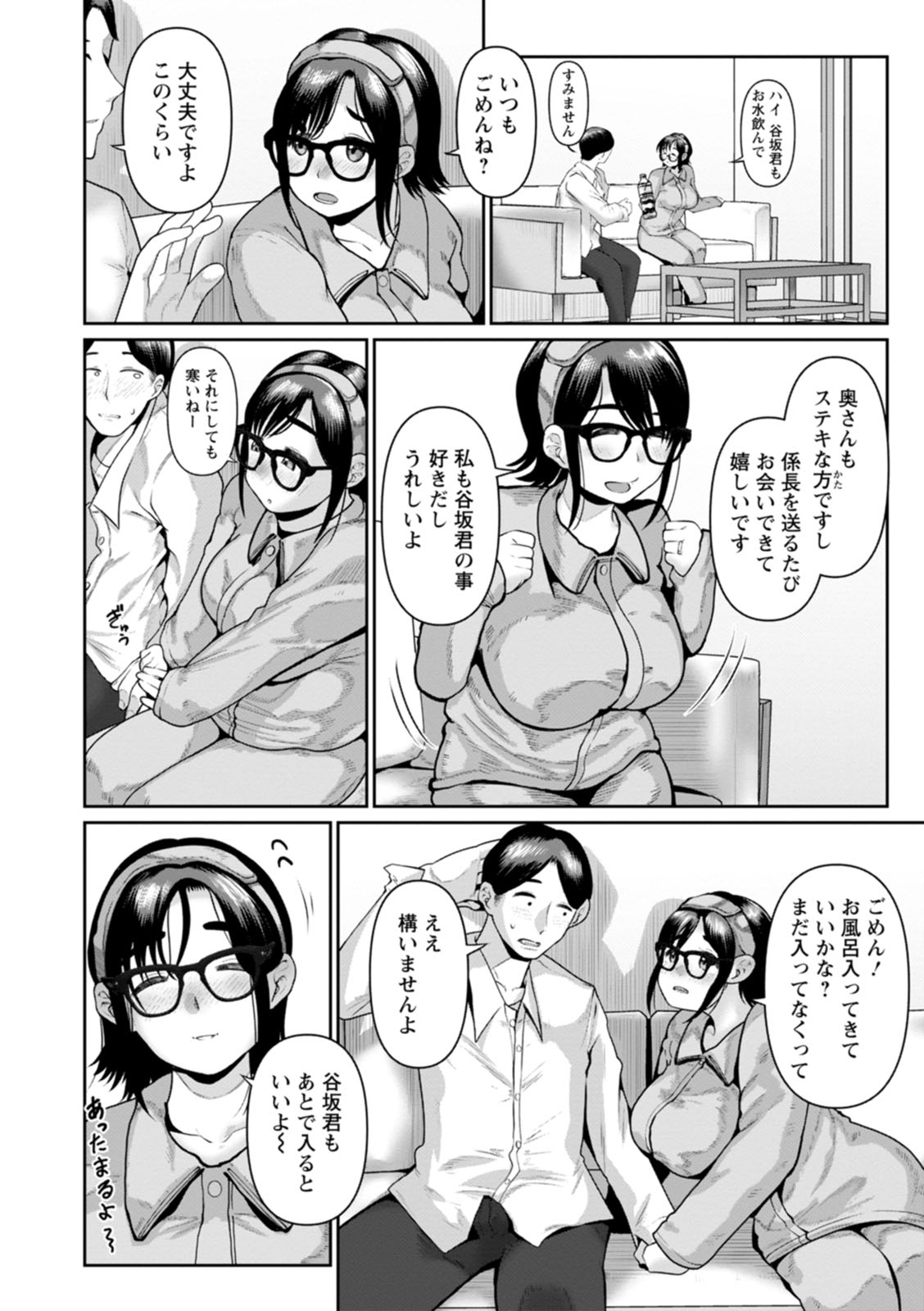Gomennasai NTR 101