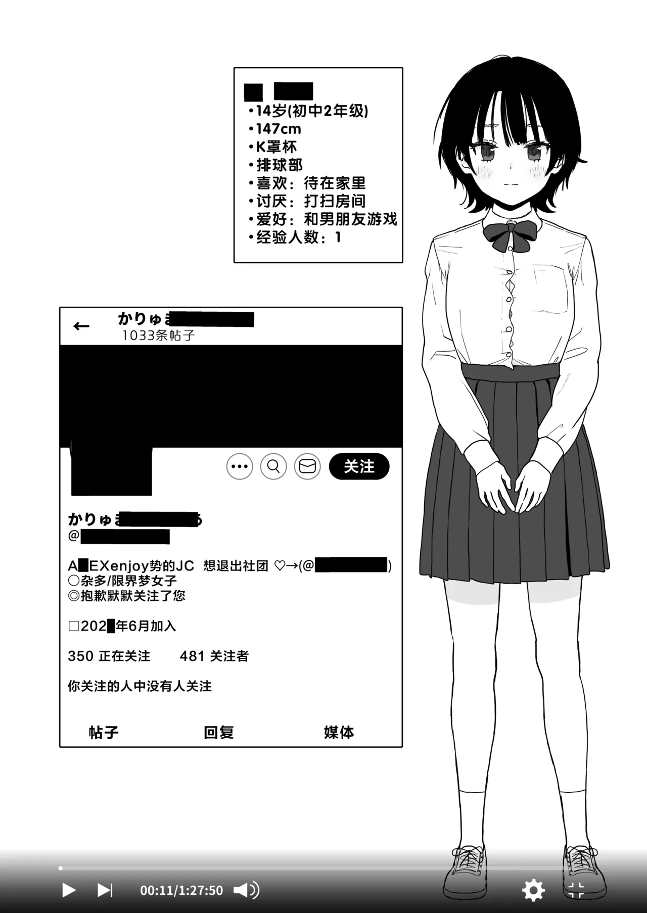 Bou Toritsu C Gaku ni, Oshiego Mind Control shite Hamedori Shimakutteta Atama Bugtteru Kyoushi ga Ita rashii - Page 13