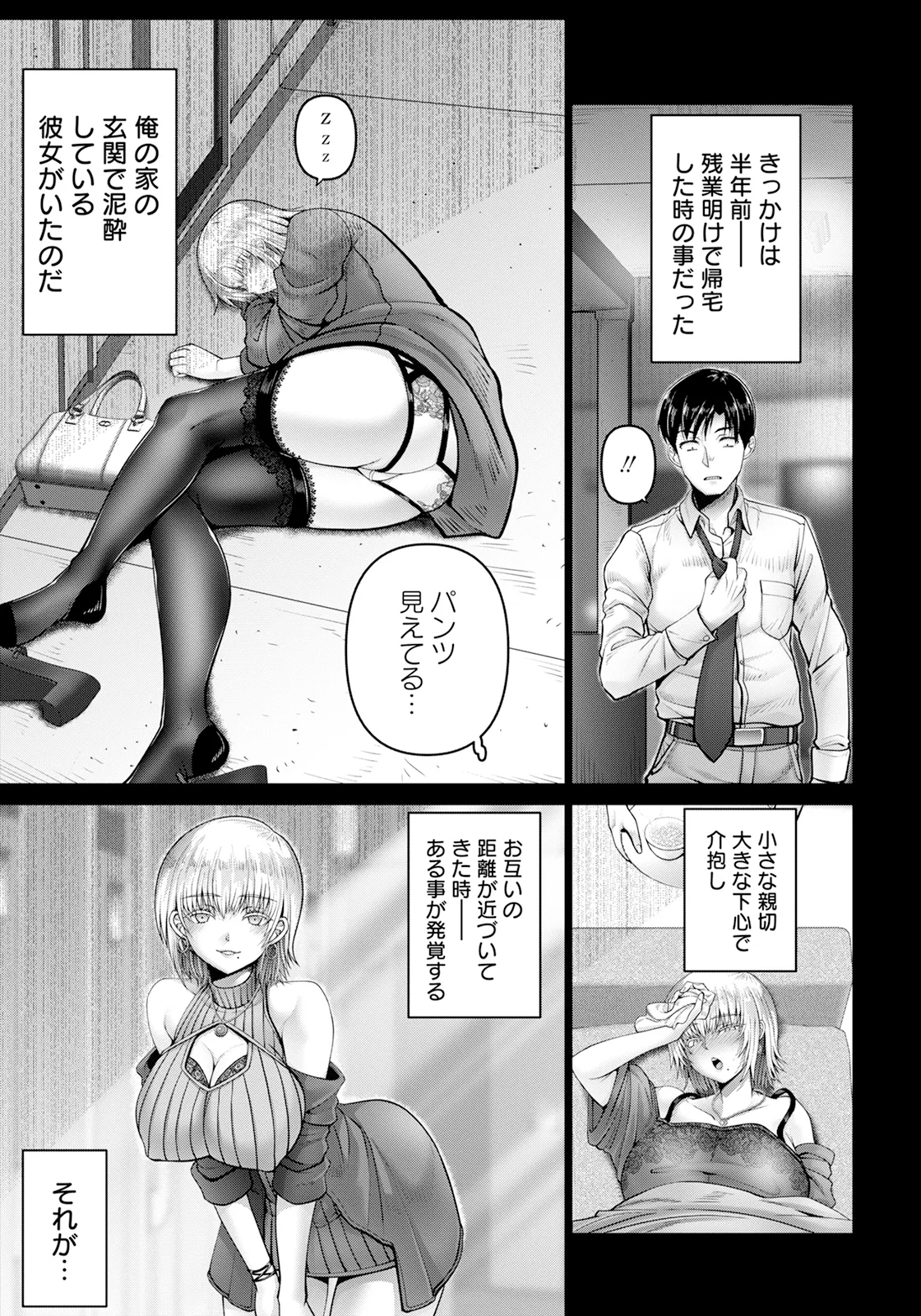 ANGEL Club 2025-03 - Page 15