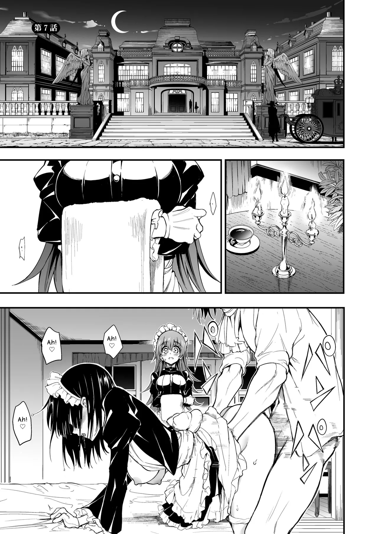 Maid Kyouiku. 7| Maid Education 7 - Page 3