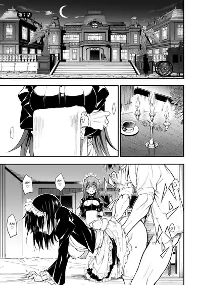 Maid Kyouiku. 7| Maid Education 7 3