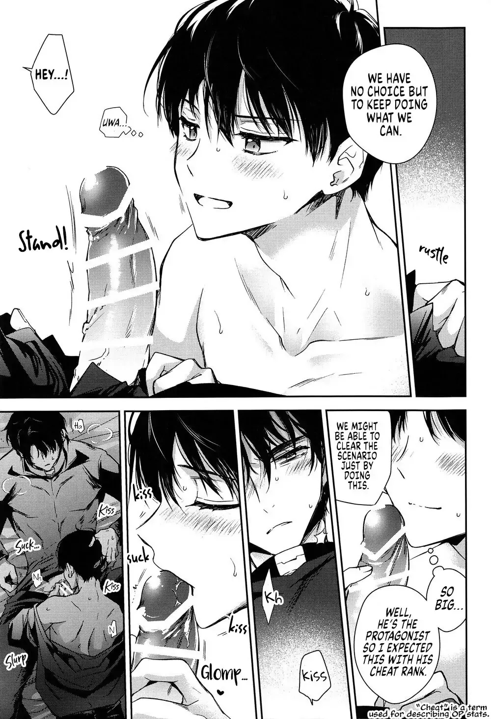 Omniscient Reader's Viewpoint - One Way to Get Out of a Room You Can't Get Out of - Page 17