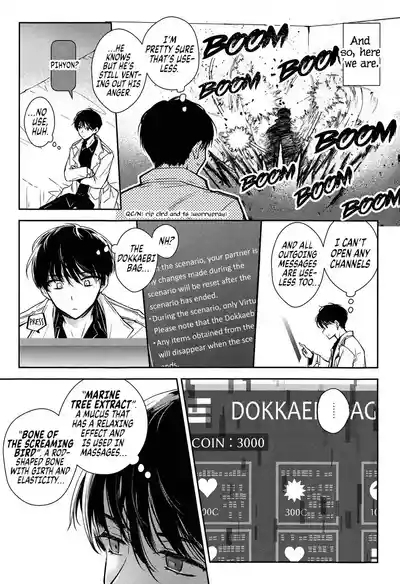 Omniscient Reader's Viewpoint - One Way to Get Out of a Room You Can't Get Out of 5