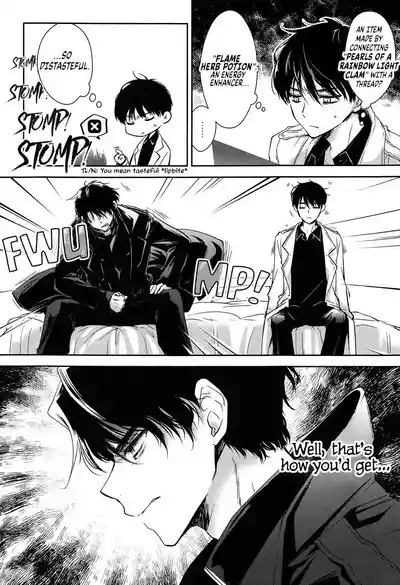 Omniscient Reader's Viewpoint - One Way to Get Out of a Room You Can't Get Out of 6