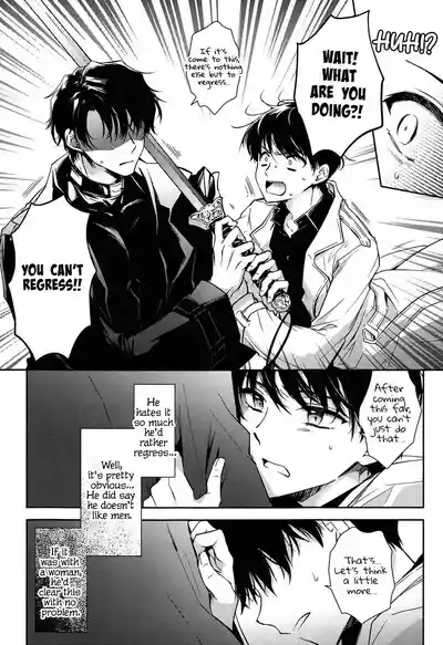 Omniscient Reader's Viewpoint - One Way to Get Out of a Room You Can't Get Out of 8