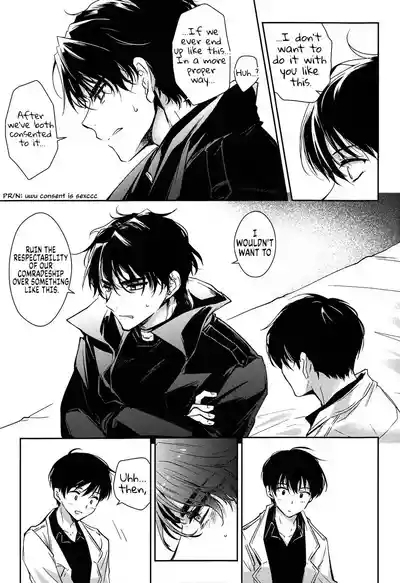 Omniscient Reader's Viewpoint - One Way to Get Out of a Room You Can't Get Out of 9