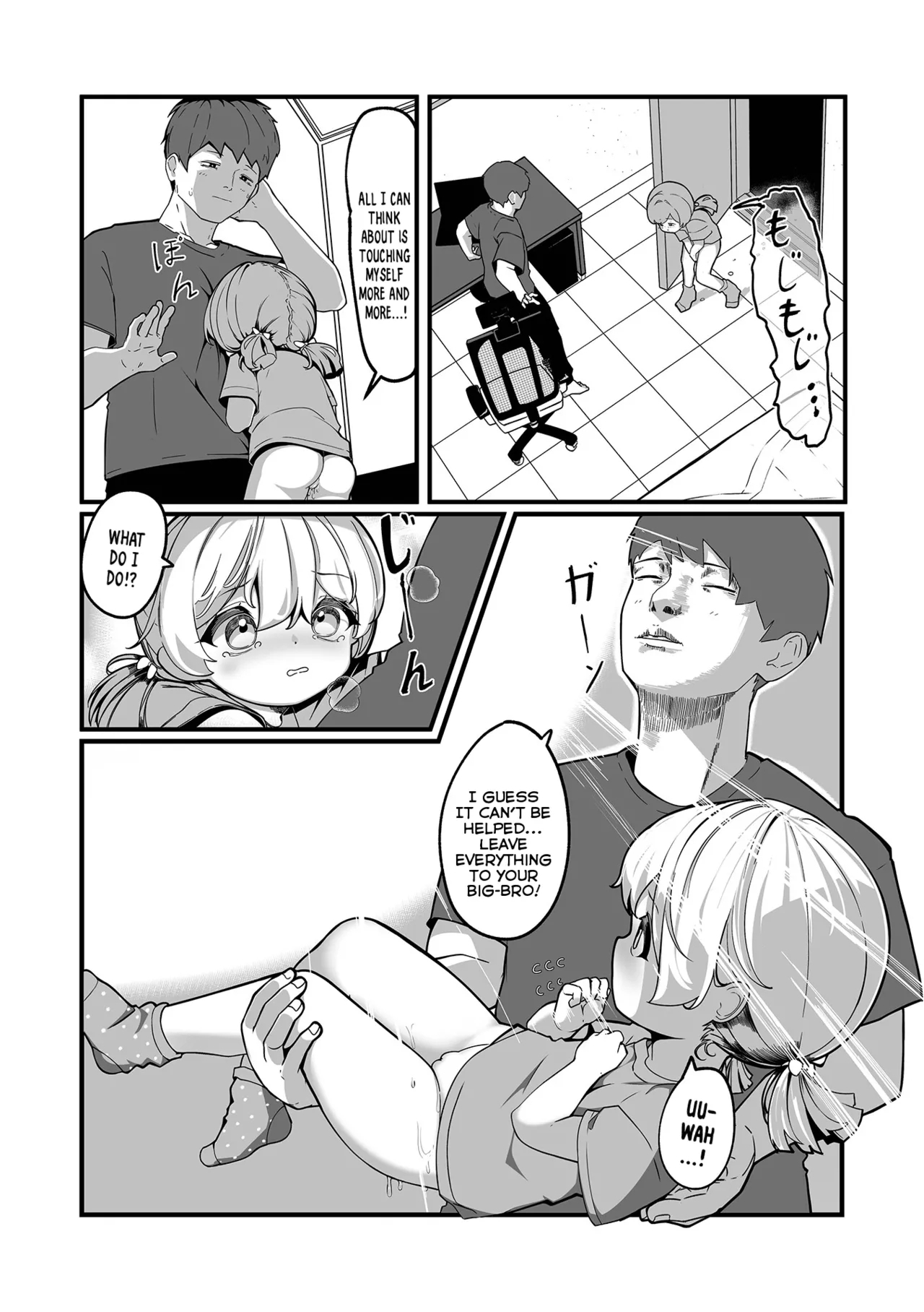 OniiBrother is Kotori's Sex Teacher! - Page 4