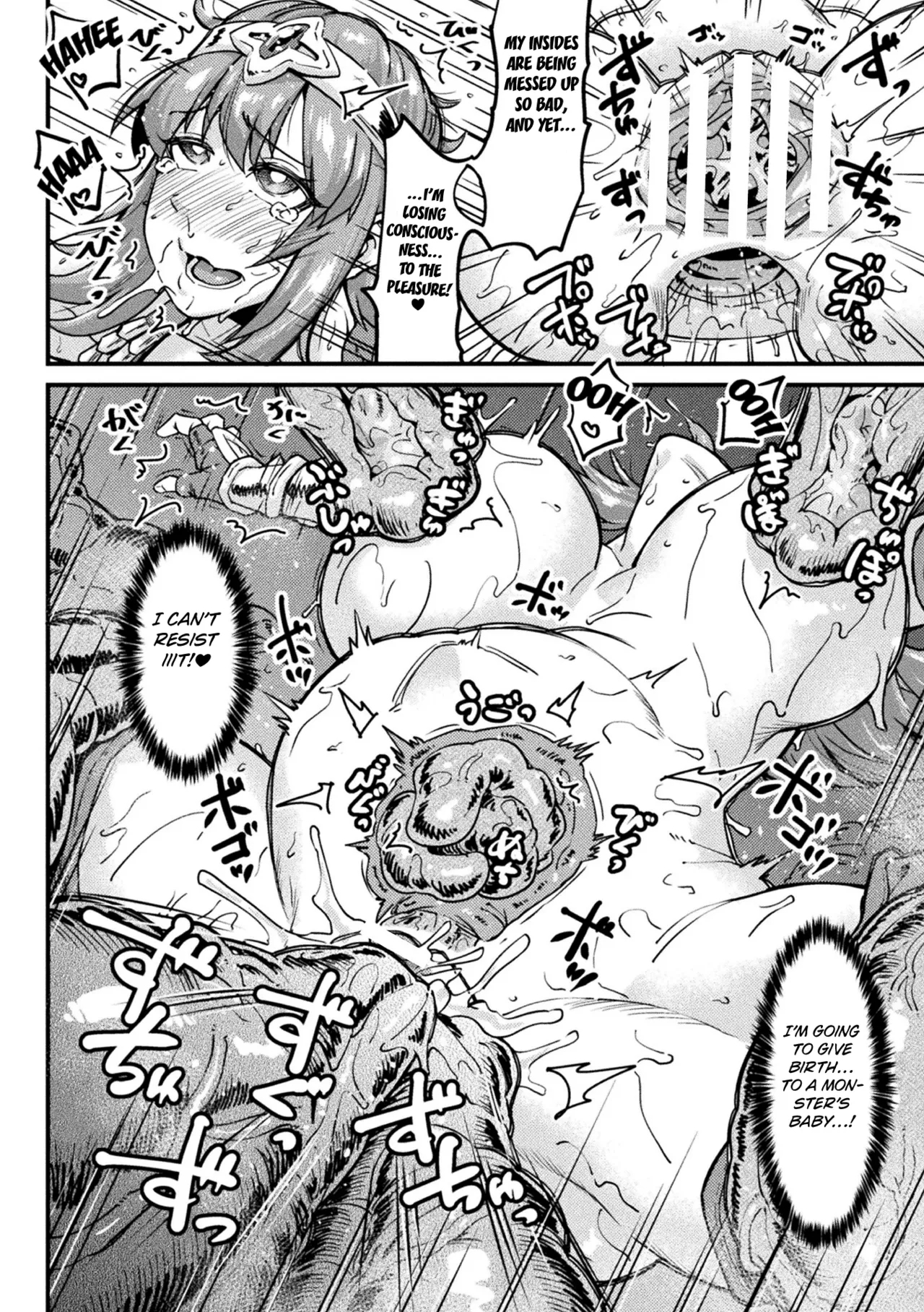 Before the Female Knight Realizes it - Page 20