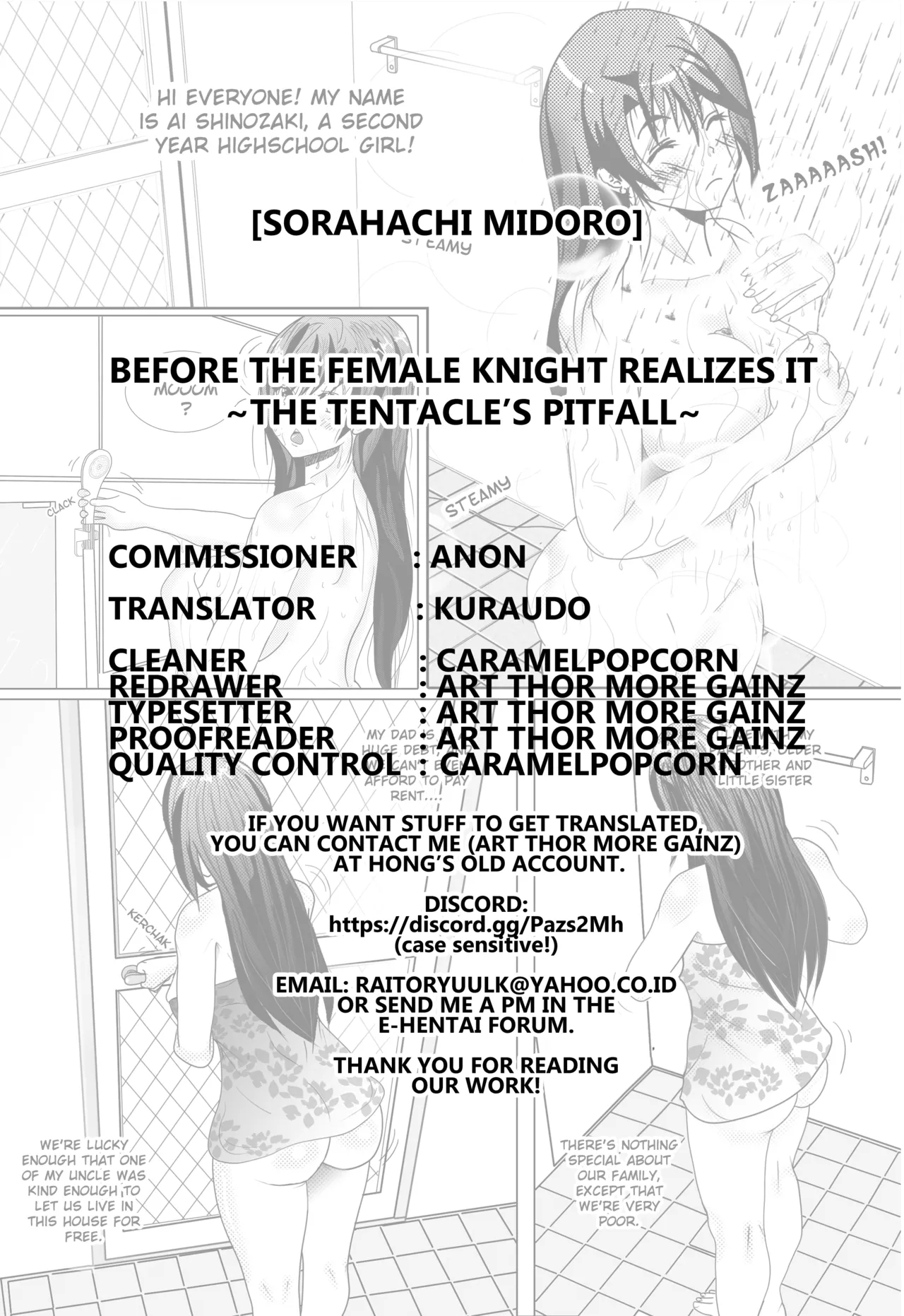 Before the Female Knight Realizes it - Page 23