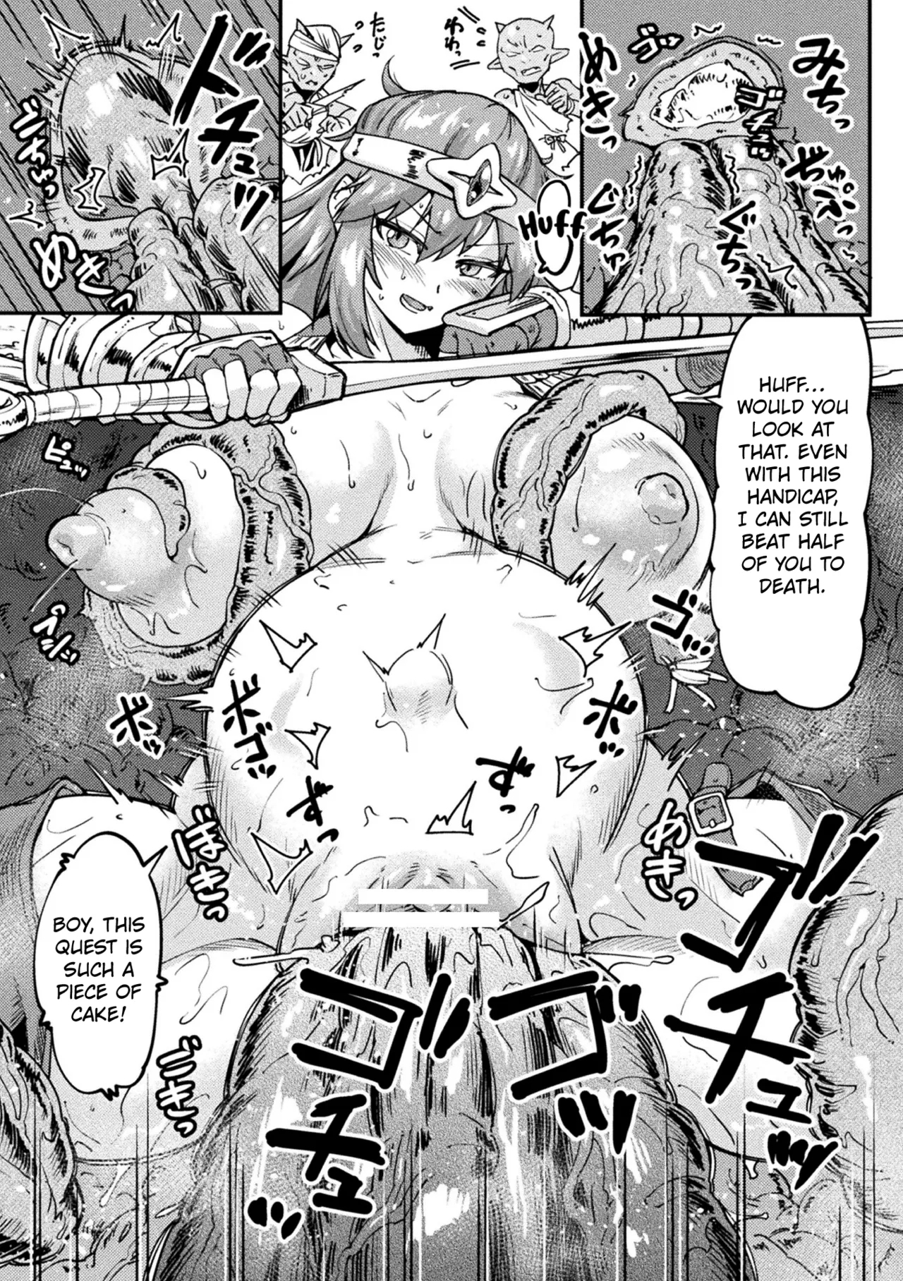 Before the Female Knight Realizes it - Page 9