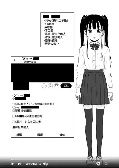 Bou Toritsu C Gaku ni, Oshiego Mind Control shite Hamedori Shimakutteta Atama Bugtteru Kyoushi ga Ita rashii | 【神视频】某都立♡学里、好像是有个对学生施加精神控制后疯狂拍摄做爱视频的一个脑子非常不正常的授课老师【个摄・内射】【真学生】【药♡做爱】 10