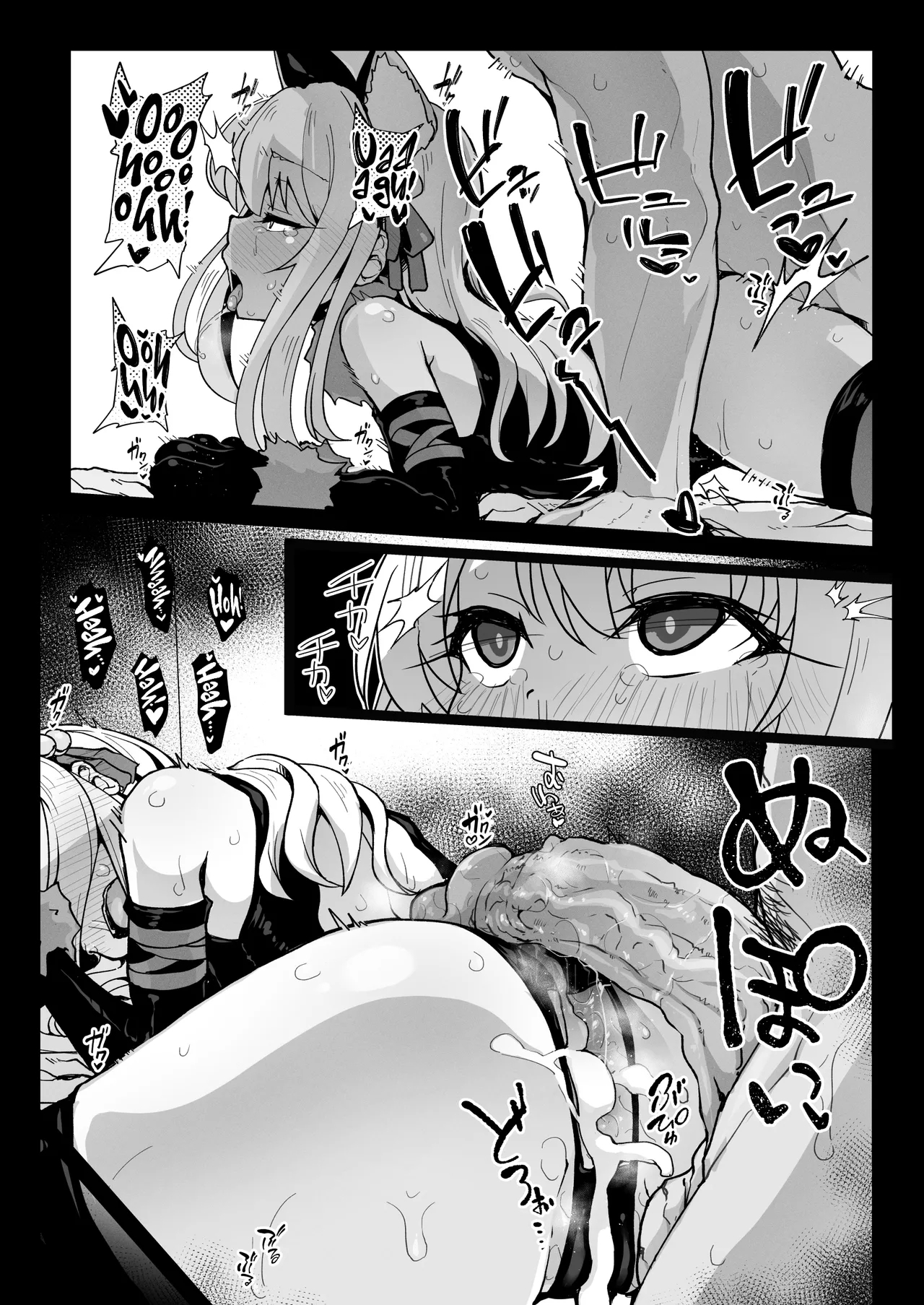 ChloeDaily Life with Chloe- - Page 4